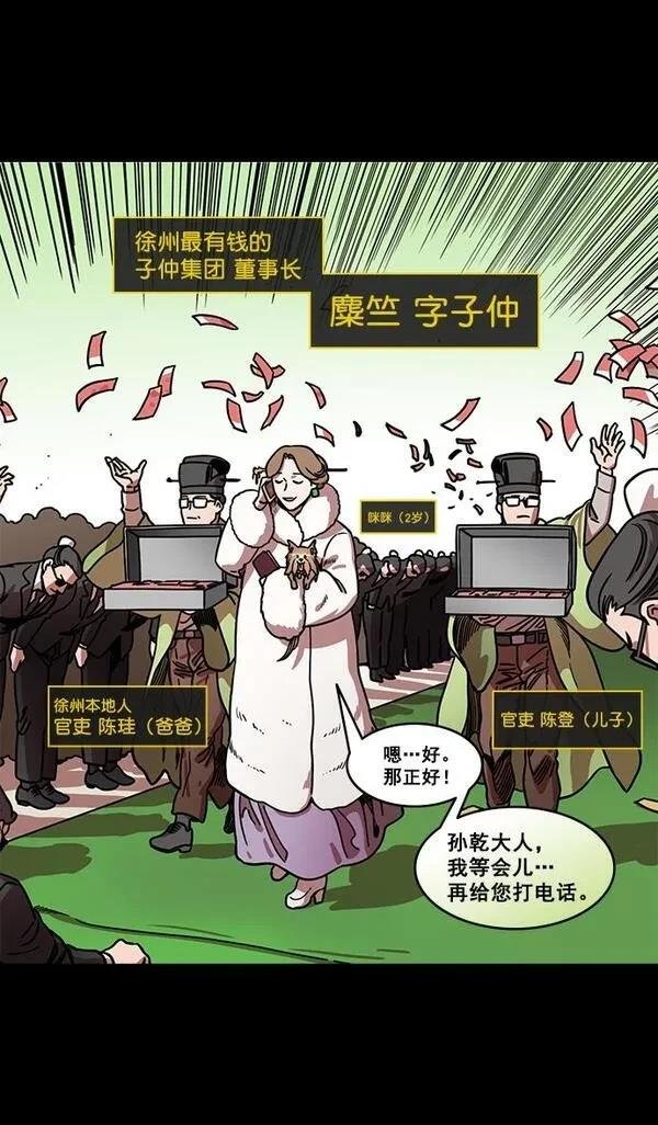 第165话