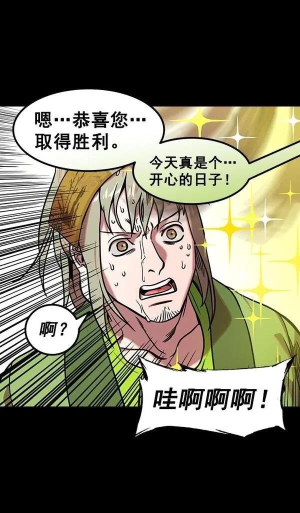 第165话