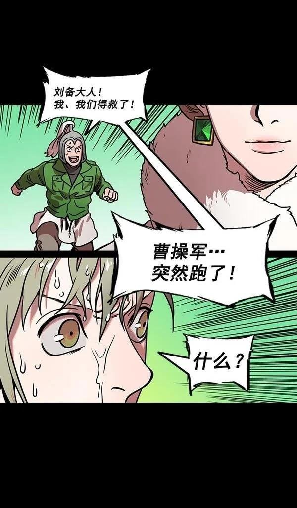 第165话