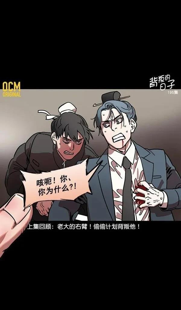 第166话