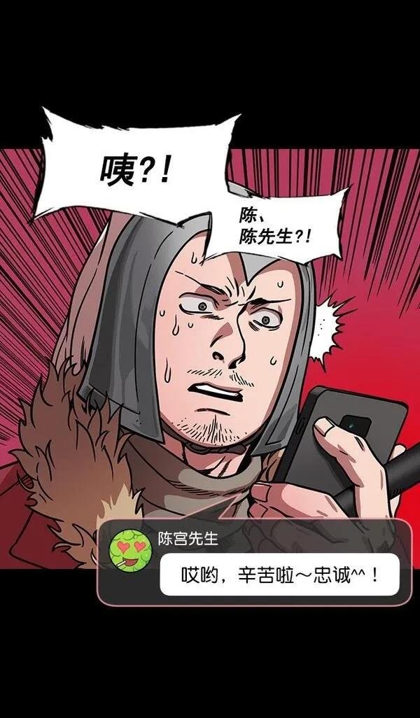 第166话