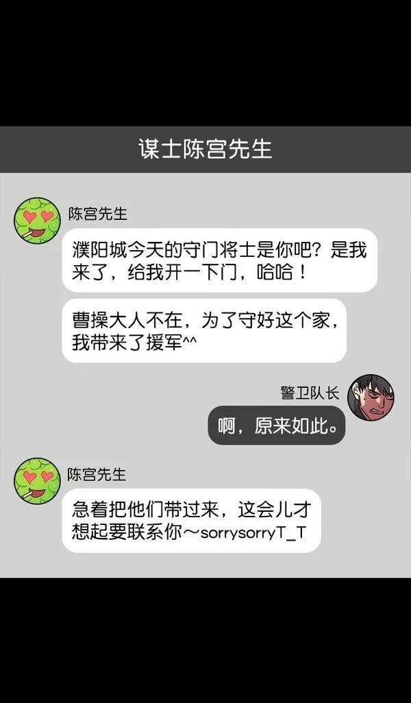 第166话