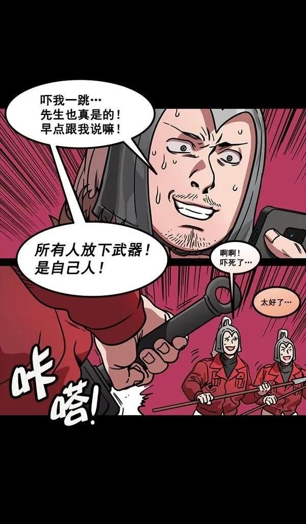 第166话