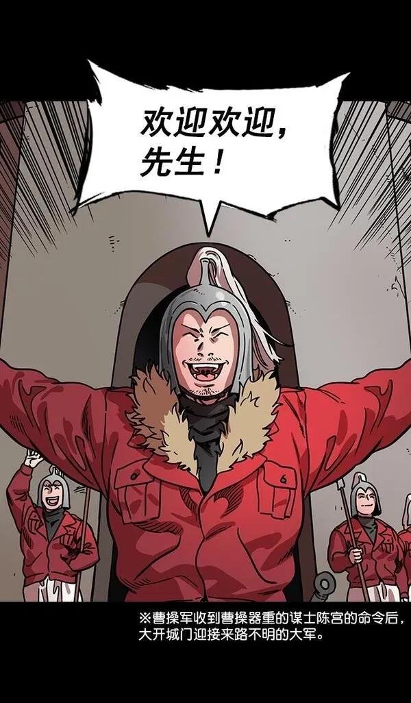 第166话