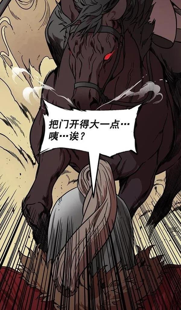 第166话