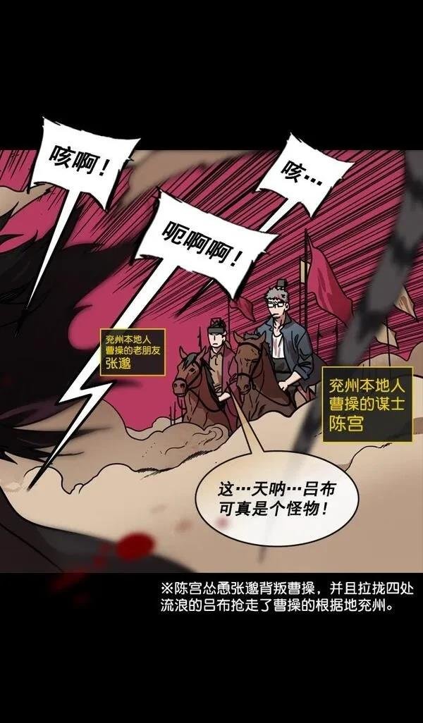 第166话