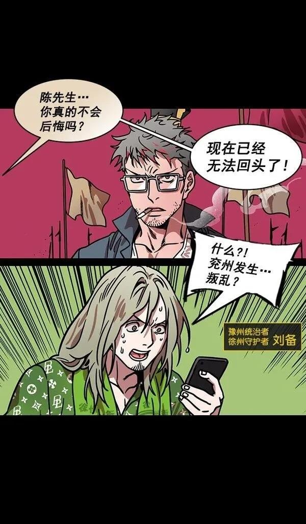 第166话