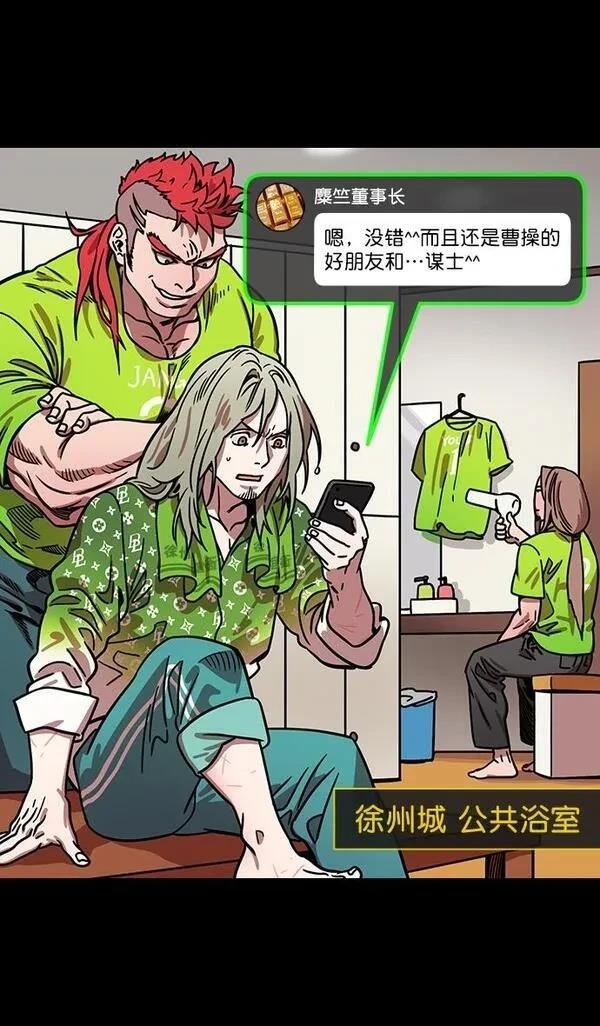 第166话