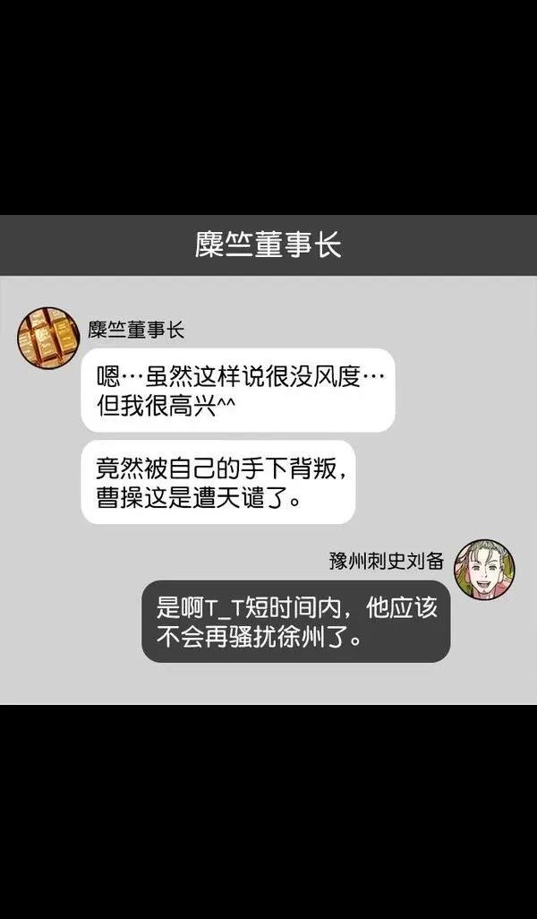 第166话