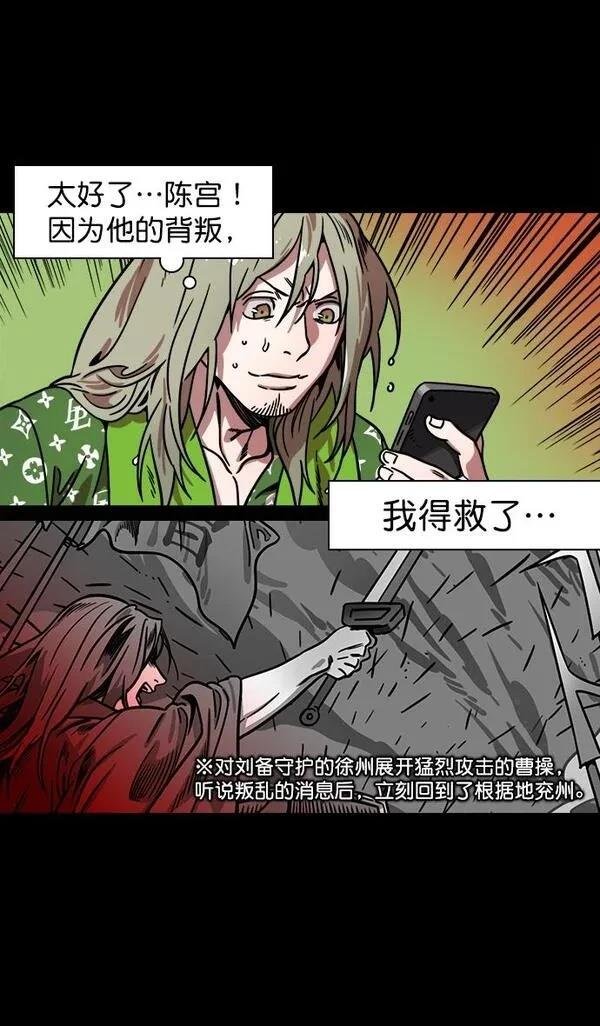 第166话