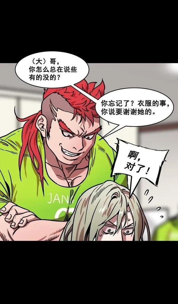 第166话
