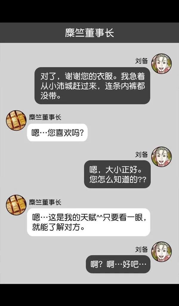 第166话