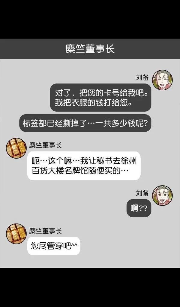 第166话