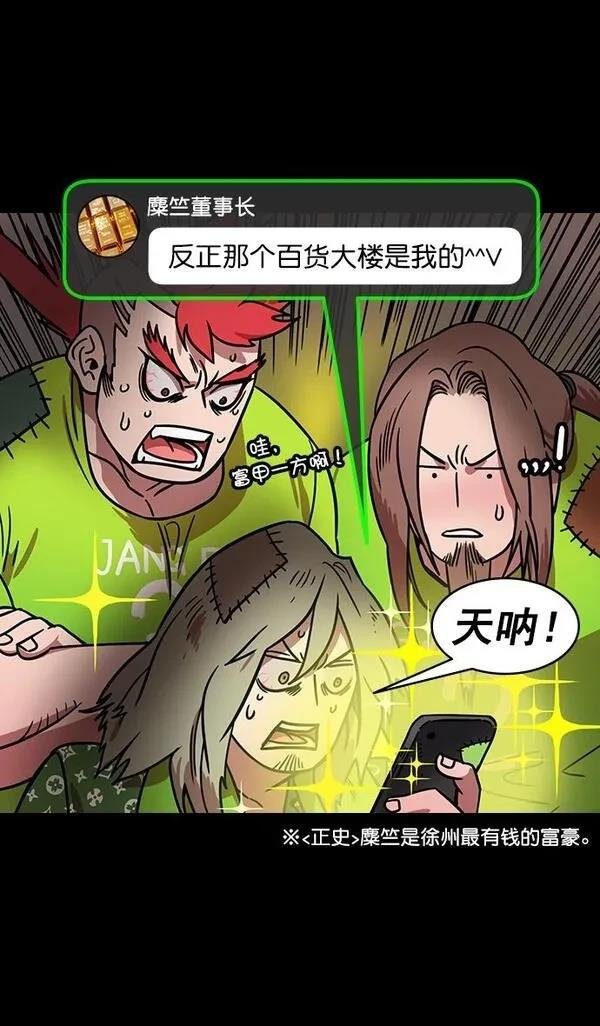 第166话