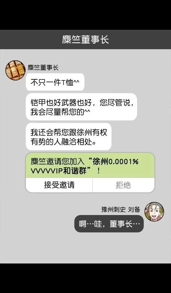 第166话