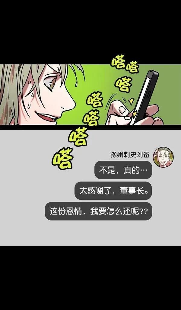 第166话