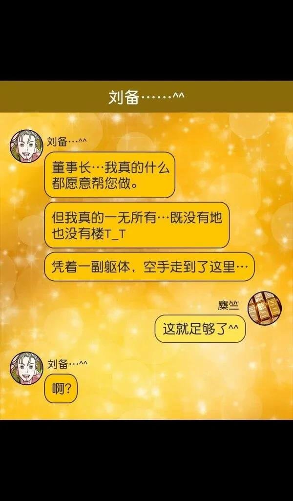 第166话