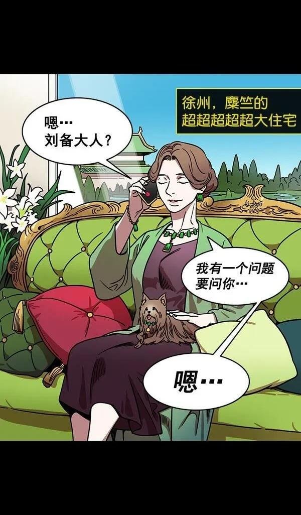 第166话