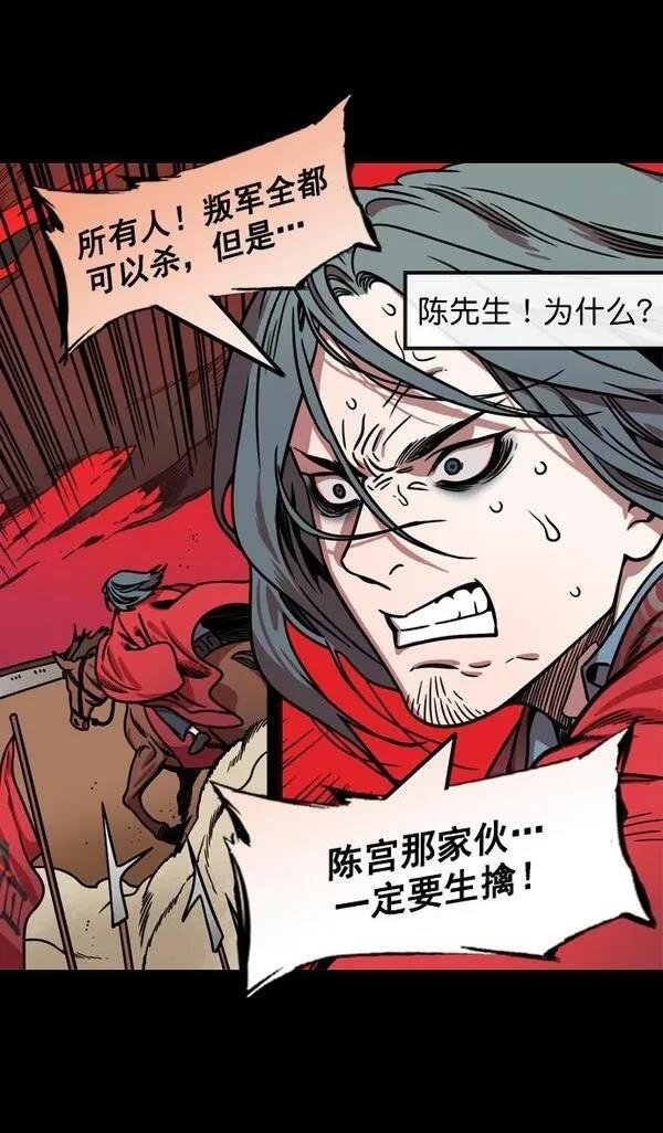 第166话
