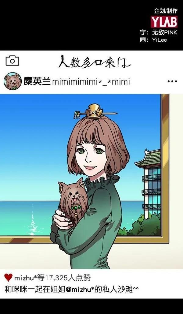第167话