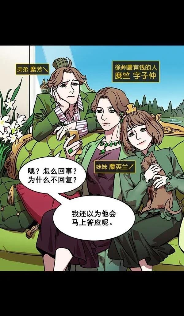 第167话