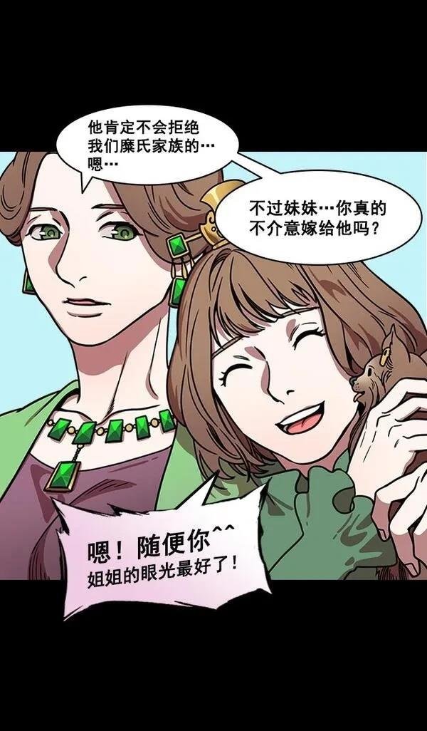 第167话