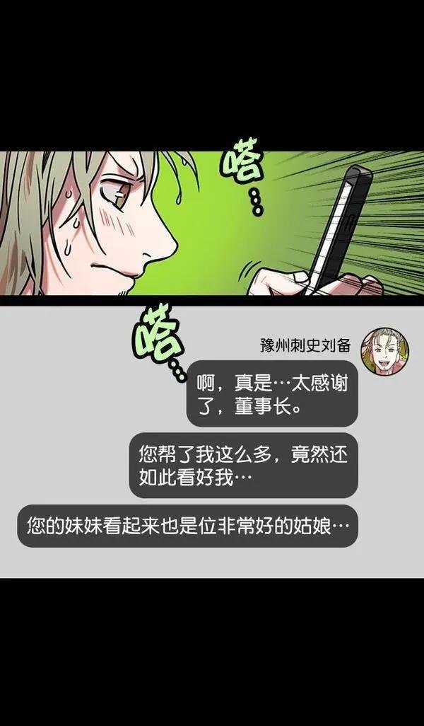 第167话