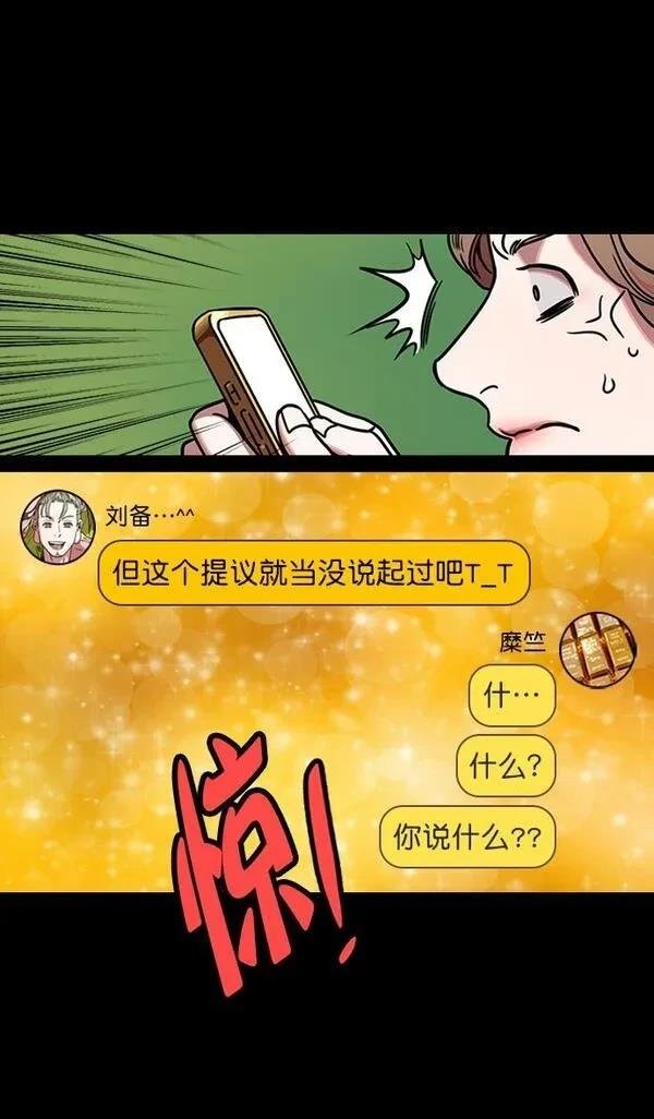 第167话