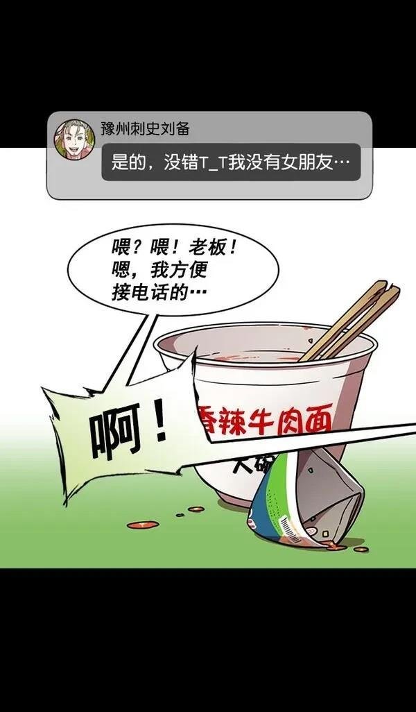 第167话