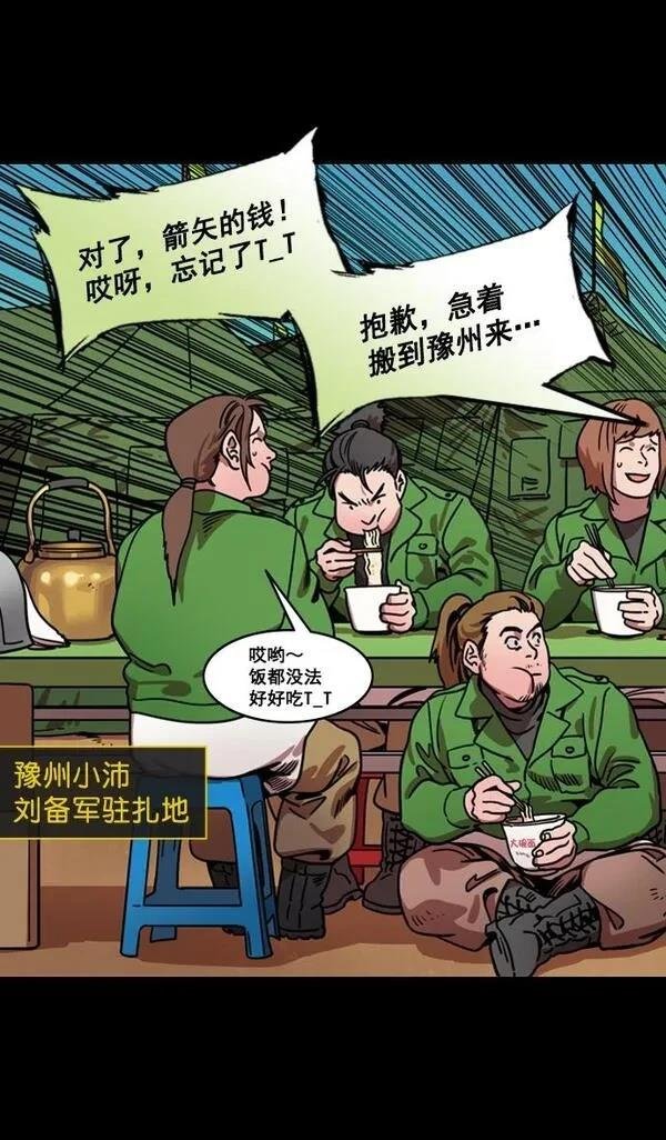 第167话