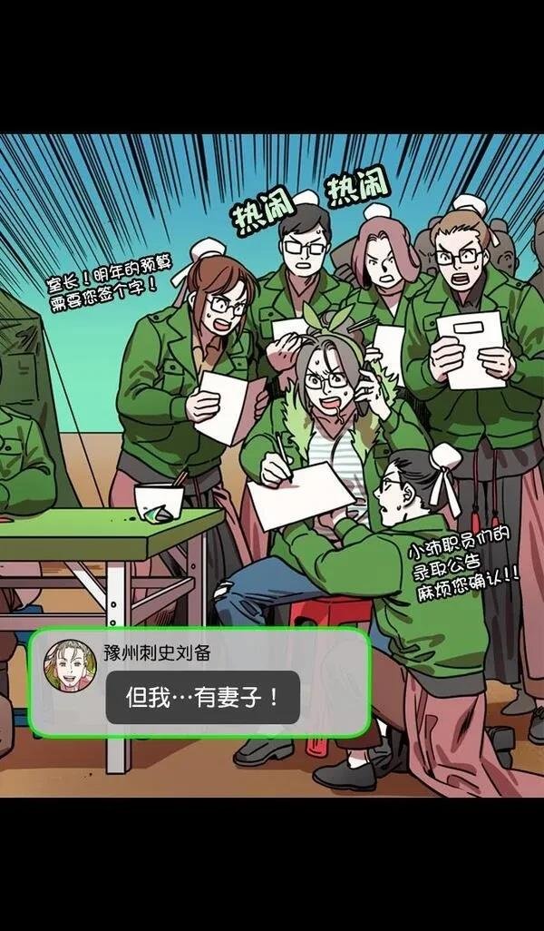 第167话