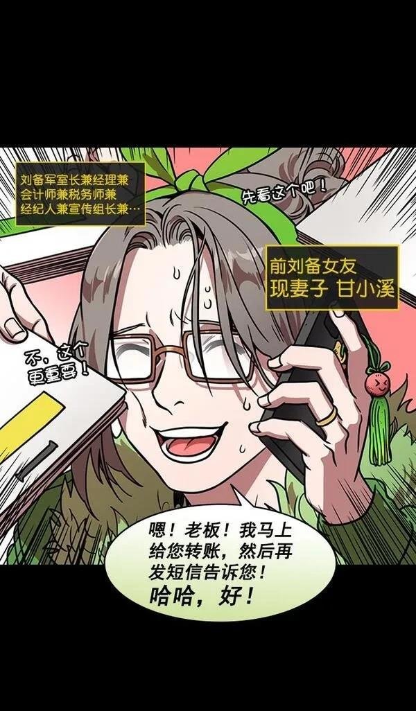 第167话