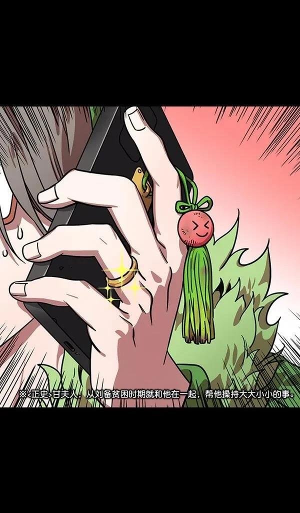 第167话