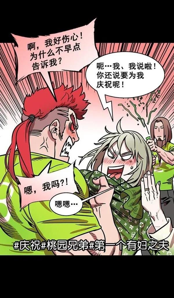 第167话