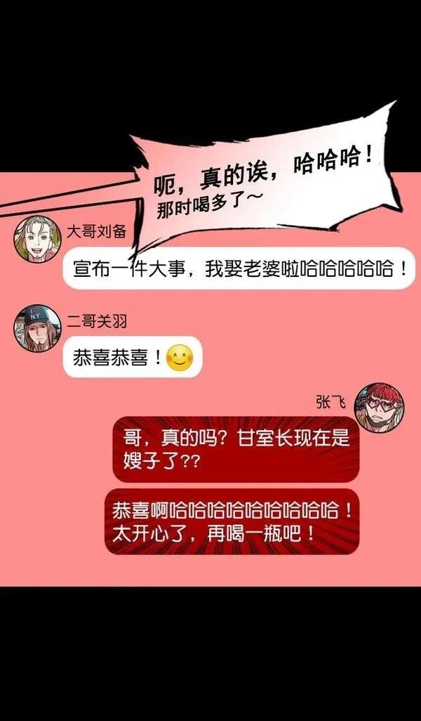 第167话