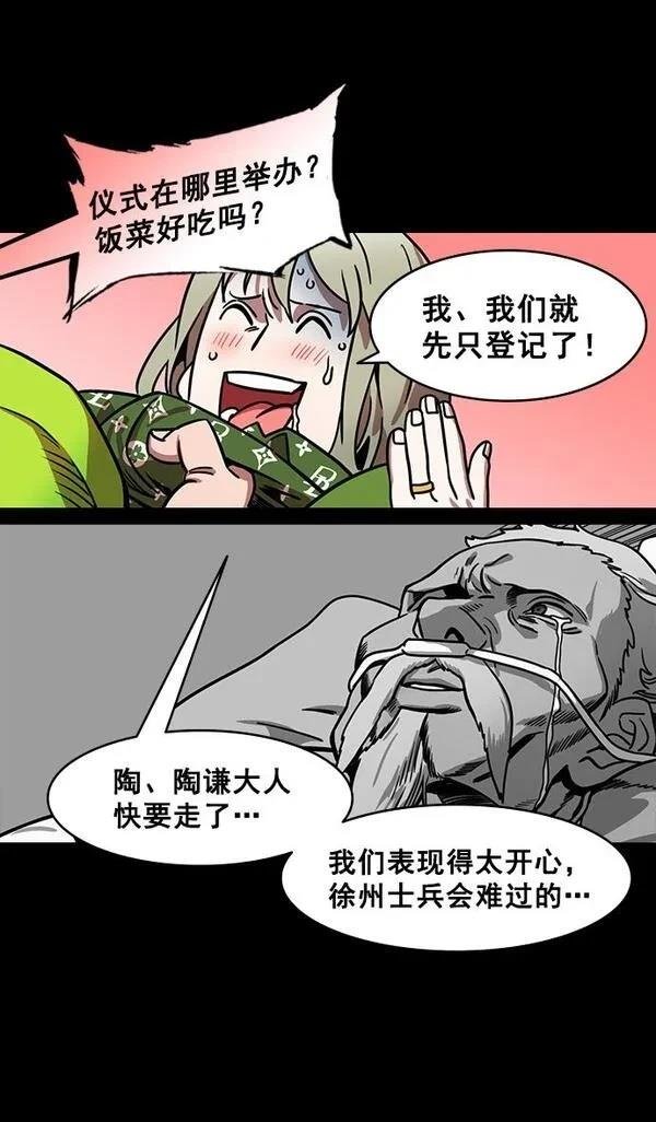 第167话