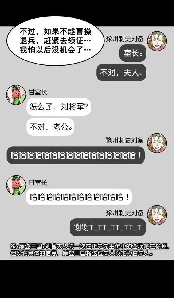 第167话