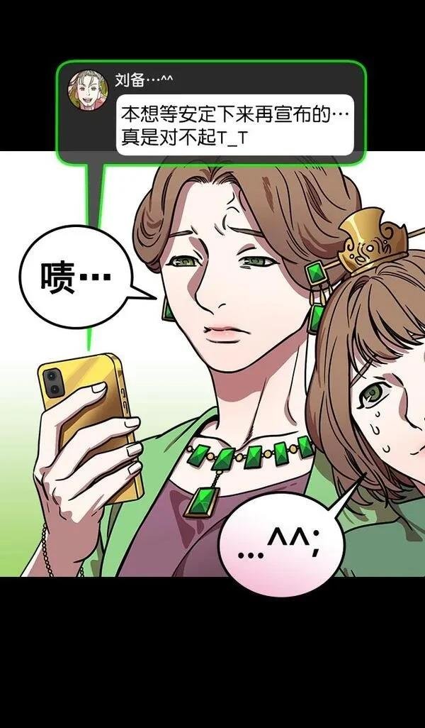 第167话