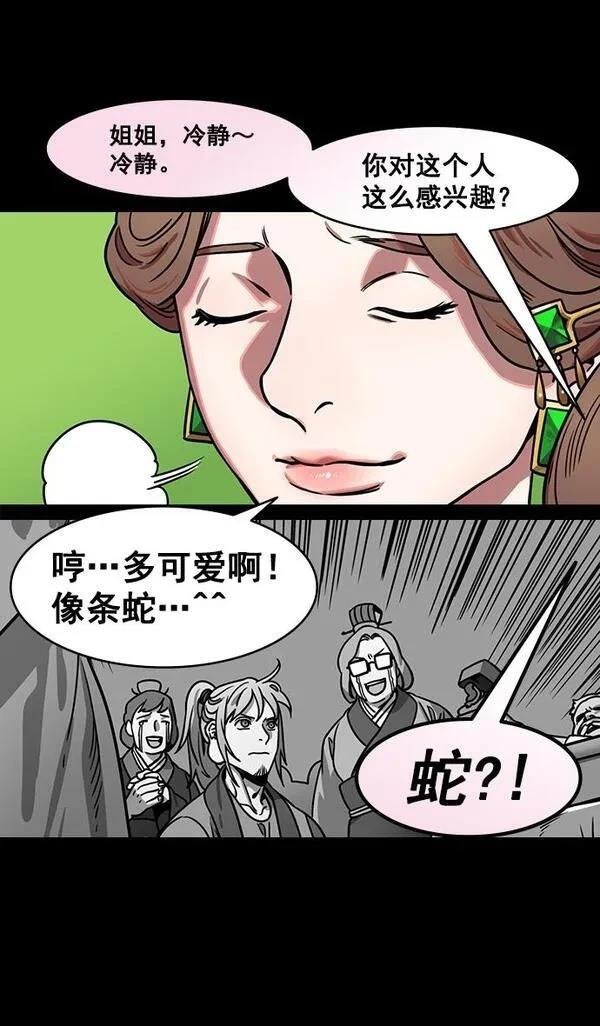 第167话