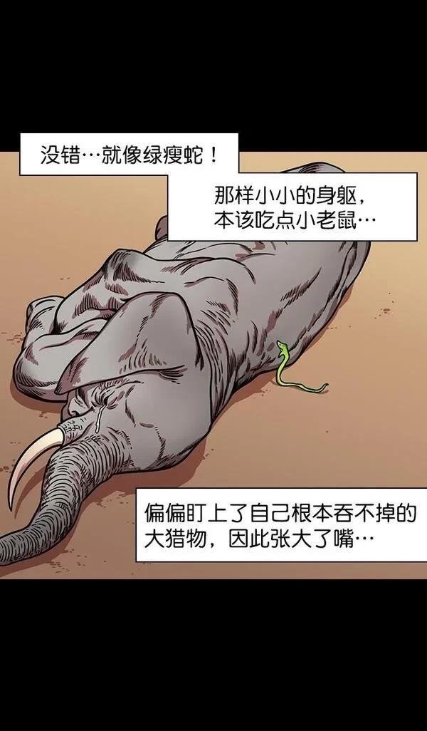 第167话