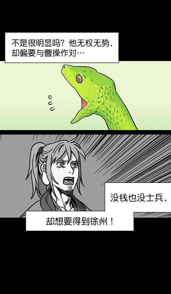 第167话