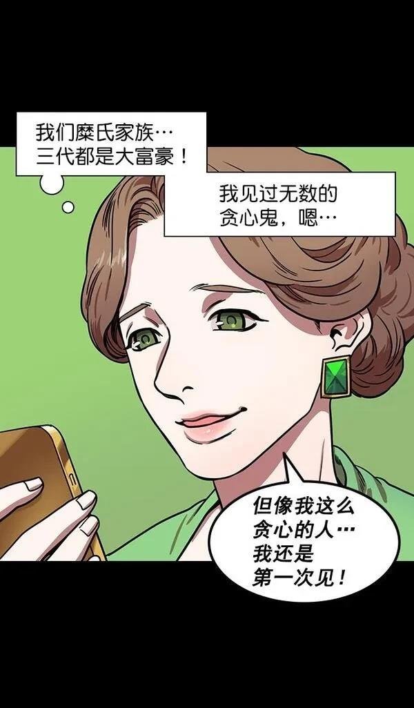 第167话