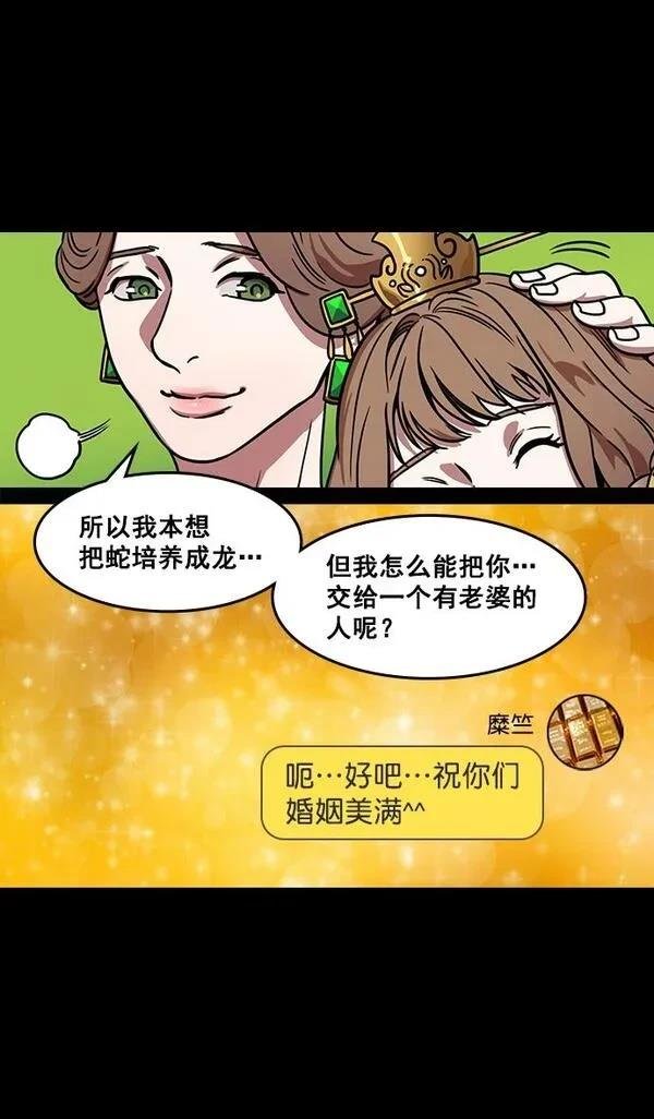第167话