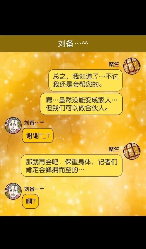 第167话