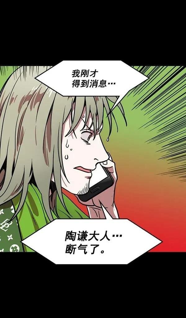 第167话