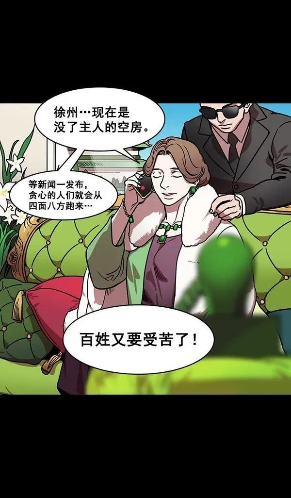 第167话