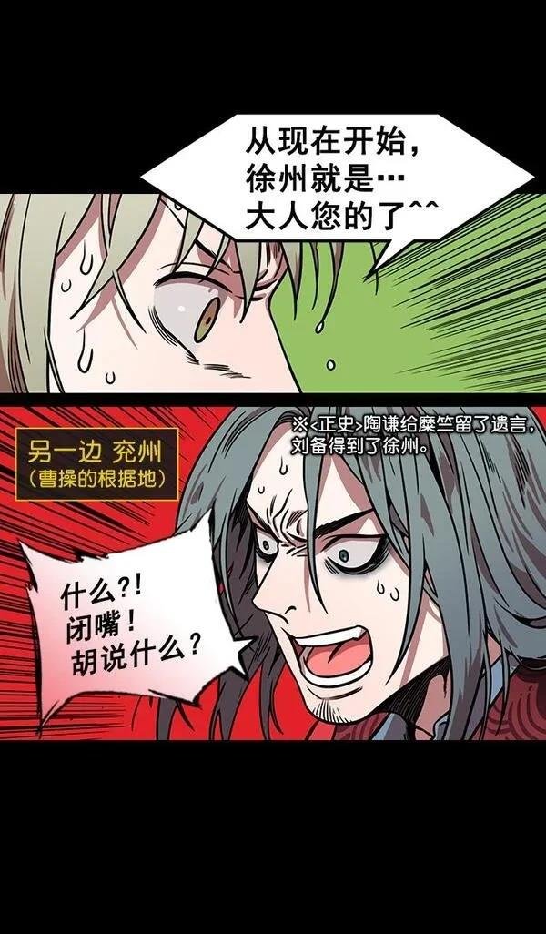 第167话
