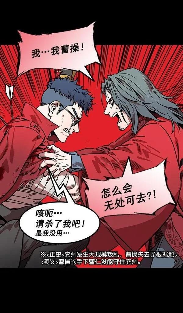 第167话