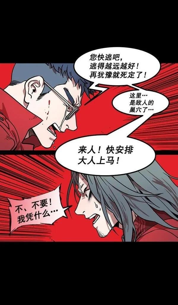 第167话