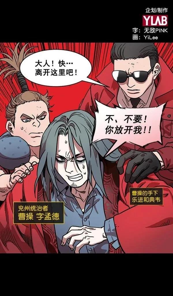 第168话
